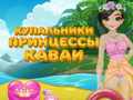 Jogo Princesa Kawaii Trajes de Banho online