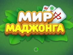 Jogo Mundo do Mahjong online