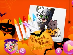 Jogo Chibi Sup Coloring online