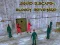 Jogo Fuga do Lula: Vingança Sangrenta online