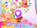 Jogo BFF: Boêmio vs Floral online