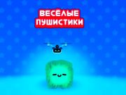 Jogo Queda fofa online