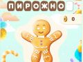 Jogo Forca Doce online