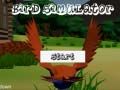 Jogo Simulador de Pássaro online