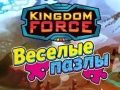 Jogo Força do Reino: Quebra-Cabeça online