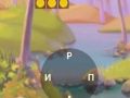 Jogo Crocword: Palavras Cruzadas online Jogo Crocword: Palavras Cruzadas online