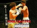 Jogo Quebra-Cabeça de Lutadores de MMA online