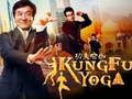 Jogo Coleção de Quebra-Cabeças Jackie Chan online
