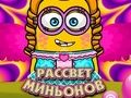 Jogo Amanhecer dos Minions online