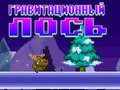 Jogo Alce da Gravidade online Jogo Alce da Gravidade online