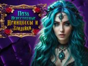 Jogo Incríveis Princesas e Vilões Quebra-Cabeça online
