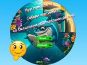 Jogo Quebra-Cabeça Redondo Colete Imagens de Habitantes Engraçados do Oceano online
