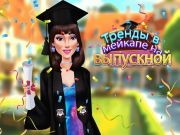 Jogo Tendências de maquiagem de graduação online