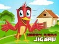 Jogo Quebra-Cabeça Pássaros Felizes online