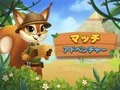 Jogo Aventura de Combinação online
