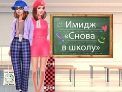 Jogo Transformação de Volta às Aulas online
