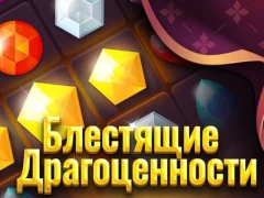 Jogo Jóias brilhantes online