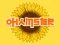 Jogo Ohamster online
