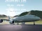 Jogo Voo de Piloto Airbus online