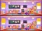 Jogo Encontre as Diferenças online