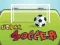 Jogo Futebol Urbano online