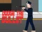 Jogo Desvie da bala online