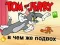 Jogo Tom e Jerry: Qual é a Pegadinha online