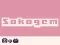 Jogo Sokogem online Jogo Sokogem online