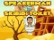 Jogo Speakerman vs Toilette Skibidi online