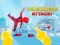 Jogo Ataque de Telecinese online