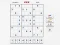 Jogo Especialista em Sudoku online