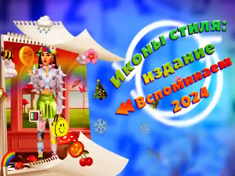 Jogo Ícones de estilo: 2024 Rewind Edition online