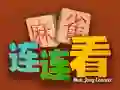 Jogo Conexão Mahjong online Jogo Conexão Mahjong online