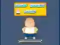Jogo Salta Rocky Salta online Jogo Salta Rocky Salta online