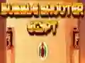 Jogo Disparador de Bolhas Egito online Jogo Disparador de Bolhas Egito online