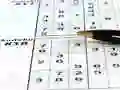 Jogo Sudoku 30 Níveis online
