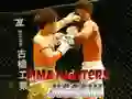 Jogo Quebra-Cabeça de Lutadores de MMA online Jogo Quebra-Cabeça de Lutadores de MMA online