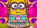 Jogo Amanhecer dos Minions online