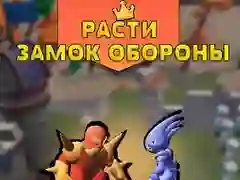 Jogo Defesa do Castelo em Crescimento online