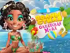 Jogo Frenesi de Moda Chique do Oceano online