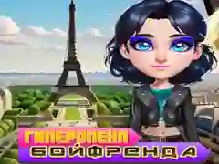 Jogo Namorado Superprotetor online Jogo Namorado Superprotetor online
