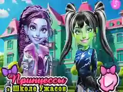 Jogo Princesas na Escola do Terror online
