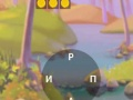 Jogo Crocword: Palavras Cruzadas online