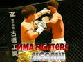 Jogo Quebra-Cabeça de Lutadores de MMA online
