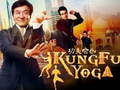 Jogo Coleção de Quebra-Cabeças Jackie Chan online