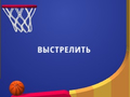 Jogo Flipper Dunk 3D online