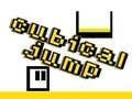 Jogo Salto Cubo online