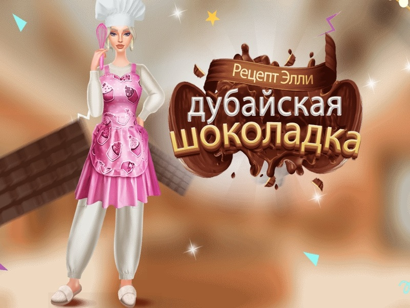 Jogo Receita de Ellie: barra de chocolate Dubai online