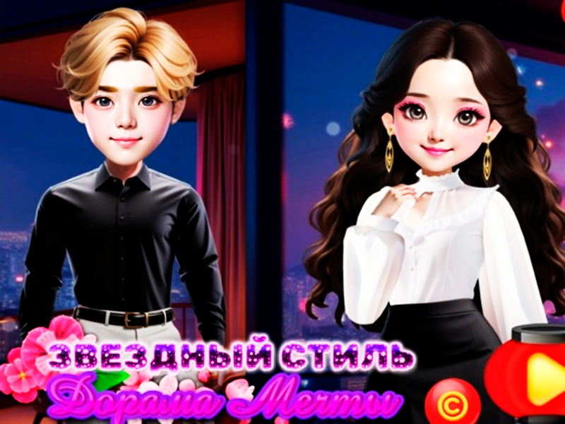 Jogo Estilo estrelado Dorama do sonho online